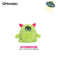 Qmonster怪有趣 龙蛋Q宝系列 内置刺球轻质回弹狗狗互动玩具